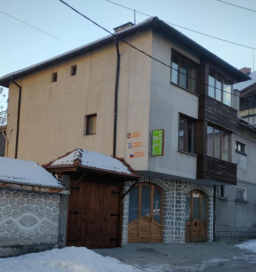 Guest Rooms Grachenovi Bansko Esterno foto